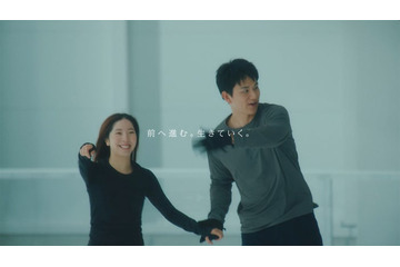 “りくりゅう”三浦璃来＆木原龍一、台本なしで日々の積み重ね＆次世代への想い語る「エリクシール」新ブランドミッションムービー公開 画像