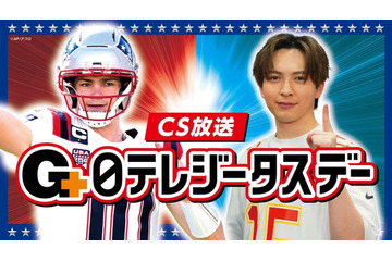 M!LK吉田仁人、東京ドームでのファーストピッチ登板決定 9月19日・巨人×中日戦 画像