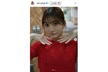 元AKB48メンバー「ホーム戦で勝ったら家族で写真撮ろう」サッカー場での家族ショット公開「可愛い」「最高の笑顔ですね」の声 画像