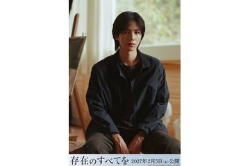 志尊淳、西島秀俊主演「存在のすべてを」出演決定 未解決事件の真相握る沈黙の被害者役 「必死にもがきました」 画像