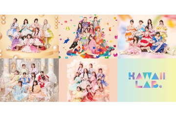 KAWAII LAB.×B.LEAGUE、5組横断ユニット「TEAM KAWAII LAB.」が応援ソング「Over Drive」リリース 画像