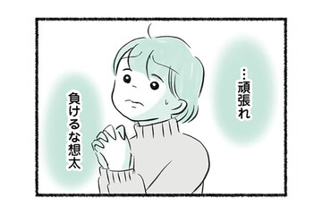息子が選手クラスに入って約１年。年上の選手と競うタイム測定で、驚きの結果を叩き出す！【勝たないと意味がないでしょ？ #６】 画像