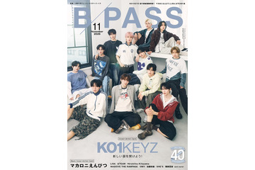 KO1KEYZ、音楽雑誌の表紙に初登場 全員ロングインタビュー・個々の素顔覗くソロQ＆Aも 画像