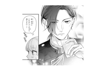 身代わり婚約者として迎えた顔合わせ。そこに現れたのは噂通りのイケメンで…!?【身代わりロマンチカ #４】 画像