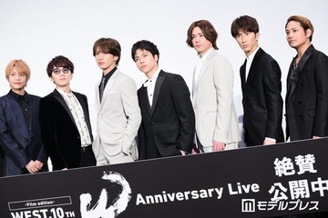 【略歴】活動終了発表のWEST.、2014年にデビュー・2023年に改名 SUPER EIGHT以来10年ぶりの関西ジュニア出身で構成 画像