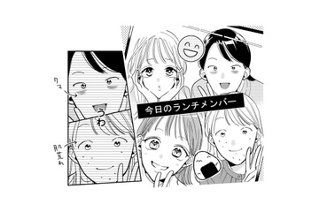 【公開処刑】「みんな超可愛いじゃん！」SNS無断投稿女のあざとすぎる意図とは？【新卒の美和ちゃん～社内探偵外伝～ #10】 画像