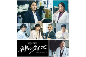 飯豊まりえ＆中川大輔＆古舘佑太郎ら、間宮祥太朗主演「神のクイズ」キャスト 画像