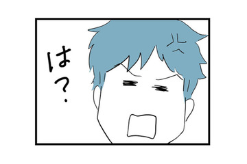 酔って貴重品を失くして妻に八つ当たり!? 紛失物探しまで妻に丸投げ【モラハラ夫討伐日記 #19】 画像