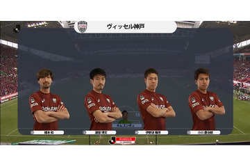 J1神戸、奇策すぎる…両SBに起用したのは田中順也と小川慶治朗 画像