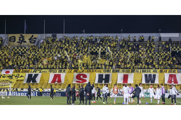 天津へ行く柏サポが気をつけるべきものって何？旅行会社が警告する… 画像