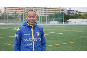 オーナー兼監督兼選手…高原直泰、「沖縄SV」での挑戦を聞く 画像