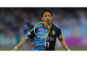 川崎フロンターレの2018新ユニフォーム！鎖骨スポンサー発表はなぜ遅れた？ 画像