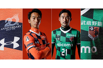 大宮アルディージャ、20周年記念ユニフォームを発表！あのチェック柄が復活だ 画像