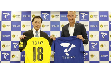 ドルトムント、なんと帝京大学とパートナー契約！ 画像