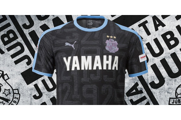 ジュビロ磐田、2018夏季限定ユニフォームを発表！グラフィックはタイトル獲得年 画像