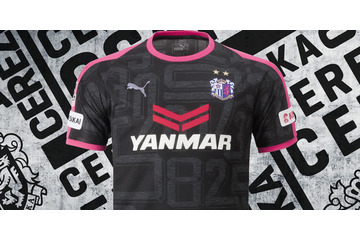 セレッソ大阪、2018年夏季限定ユニフォームを発表！数字は“ヤンマー誕生年” 画像