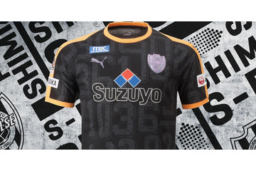 清水エスパルス、2018夏季限定ユニフォームを発表！数字は“日本一”の「3776」 画像