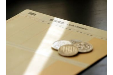 50代貯金ゼロ！超崖っぷちの人のお金の貯め方 画像