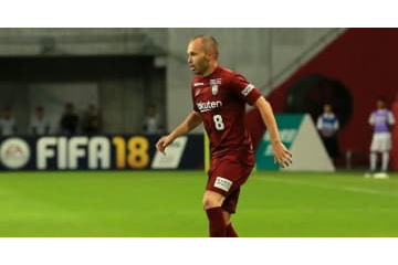 イニエスタ、衝撃的なJ初ゴール！『キャプ翼』級の超絶技巧を見よ（動画あり） 画像