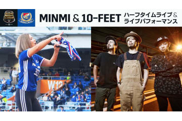 今週の「#金J」は、横浜FM対札幌！スペシャルライブに特製ユニプレゼントも 画像