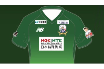 FC岐阜が2019新ユニフォームを発表！テーマは「長良川のピッチと金華山」 画像