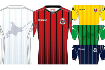 北海道コンサドーレ札幌、2019新ユニフォームを発表！「北海道のシルエット」継続だ 画像