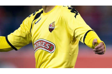 あの「捨て身の抗議」で話題のクラブ、ついに活動停止処分を言い渡される… 画像