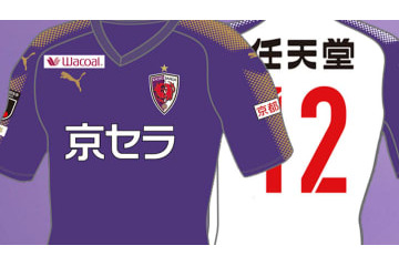 京都サンガ、2019新ユニフォームを発表！NEWサプライヤーはPUMAに 画像