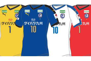 大分トリニータが2019新ユニフォームを発表！Pumaで「6年ぶりのJ1へ」 画像