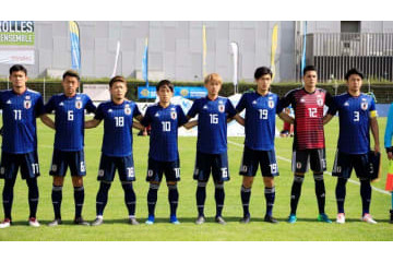 トゥーロンに臨むU-22日本代表、メンバーが発表！海外組が2名（2019/05/17） 画像