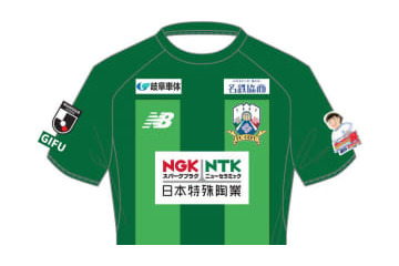 FC岐阜、2020新ユニフォームを発表！「CLASSIC」デザインで初のJ3へ 画像