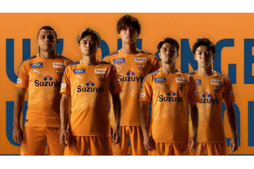 清水エスパルス、2020新ユニフォームを発表！エンブレムはNEWデザインに 画像