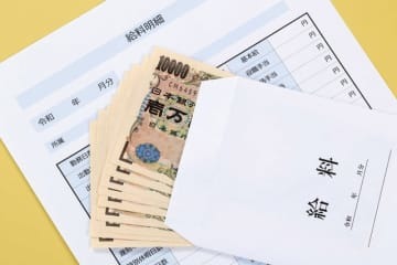 2030年の日本では「年収150万円」が普通!? 画像