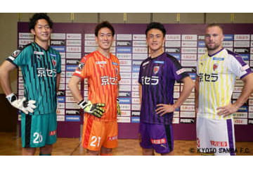 京都サンガ、2020新ユニフォームを発表！「ジグザグストライプ」で俊敏さを表現 画像