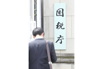 国税庁、1000人超の研修実施 画像