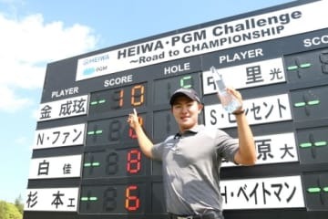 AbemaTVツアーの1試合が新たに延期に いまだ今季試合開催に至らず 画像