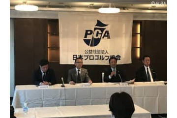 国内シニア競技3試合が中止に 「関係各社との新たな日程調整難しく」 画像