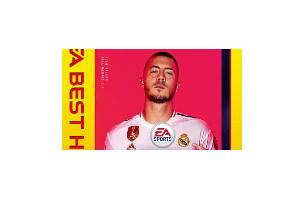 “お買い得価格”で登場！『EA BEST HITS FIFA 20』が発売に