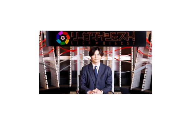 Hey! Say! JUMPの薮宏太、WOWOW『リーガダイジェスト！』の新MCに就任！
