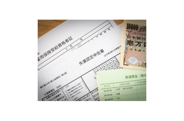 退職する時に一番気になるのがお金のこと。失業給付は、「自己都合」「解雇」などといった退職理由で金額に差がでてきます。どのような時に給付が多くなるのでしょうか？ またその申請方法は？