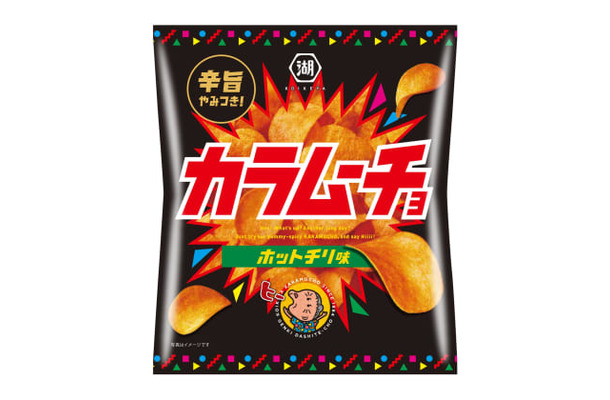 湖池屋の「カラムーチョチップス　ホットチリ味」