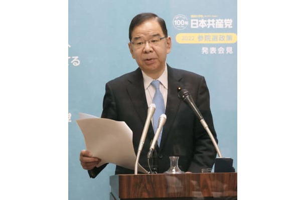 参院選の公約を発表する共産党の志位委員長＝8日午後、国会