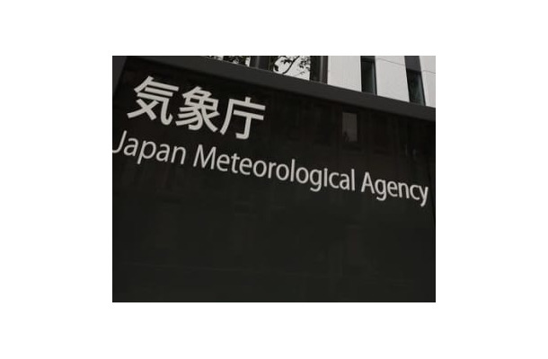 気象庁＝東京都港区