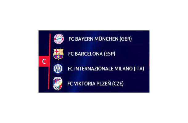 バイエルン、バルサ、インテルと同組！CL