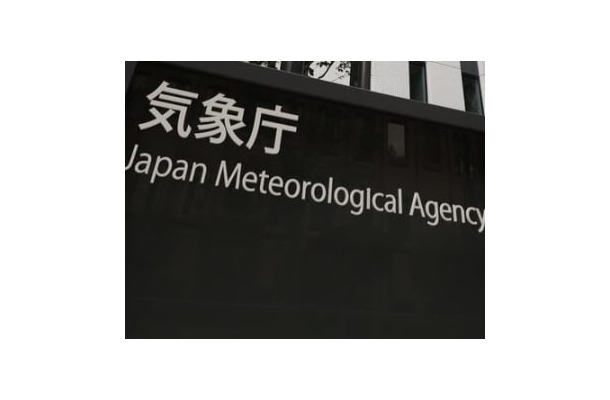 気象庁＝東京都港区