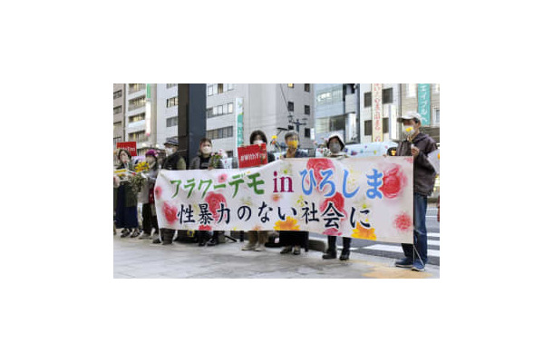 花を手に性暴力撲滅を訴える「フラワーデモ」の参加者ら＝11日午後、広島市