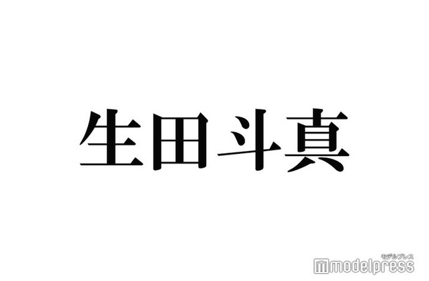 生田斗真「おかあさんといっしょ」“まことお兄さん”卒業への叫びが話題「親近感湧いた」「さすがパパ」