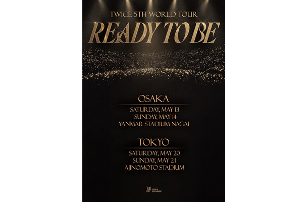 「TWICE 5TH WORLD TOUR ’READY TO BE’ in JAPAN」（提供写真）