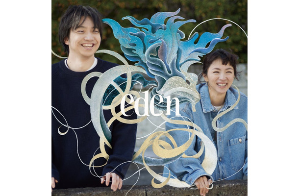 ひかりとだいち love SOIL＆“PIMP”SESSIONS「eden」ジャケット写真／三浦大知、満島ひかり（提供写真）