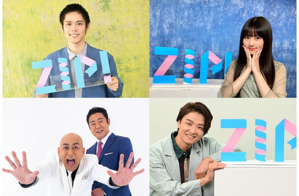 （左上から時計回りに）細田佳央太、原菜乃華、井上芳雄、錦鯉（C）日本テレビ